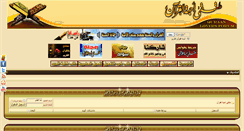 Desktop Screenshot of a-quran.com